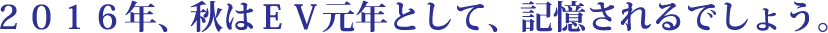 QOPUNAH͂duNƂāALł傤B