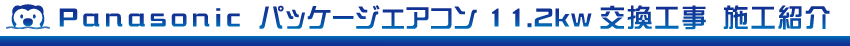 ypi\jbNzpbP[WGAR11.2kwH̎{HЉ
