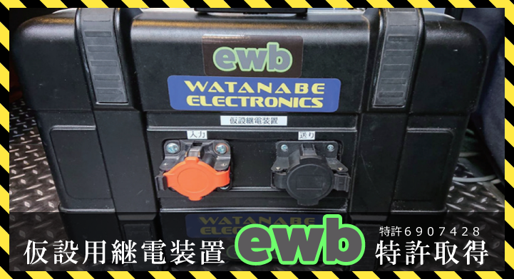 ݗppdu ewb 擾