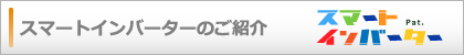 X}[gCo[^[̂Љ